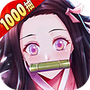 黑石启示