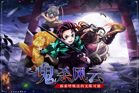 黑石启示截图3