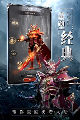 代号:破坏之剑截图1