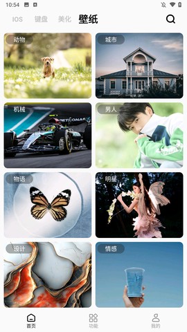 彩虹猫[图4]