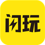 闪玩安卓版