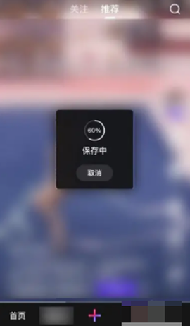 微视频免费版[图3]