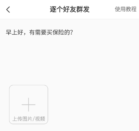 微粉管家[图3]