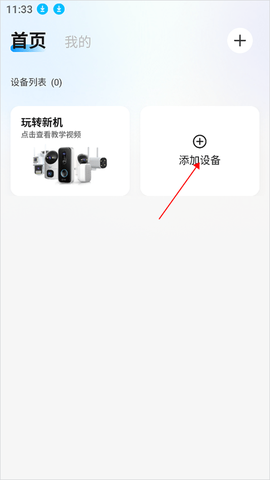 乔安智联[图1]