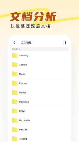王牌管理大师[图2]