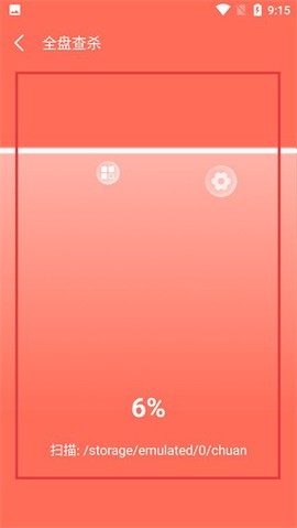 悟空清理[图3]