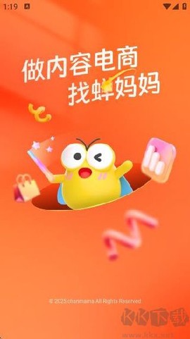蝉妈妈[图1]