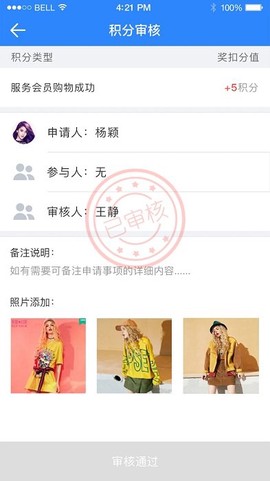 快乐企鹅[图1]