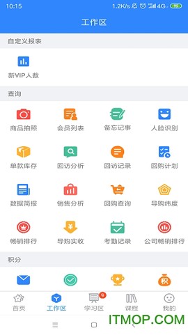 快乐企鹅截图3