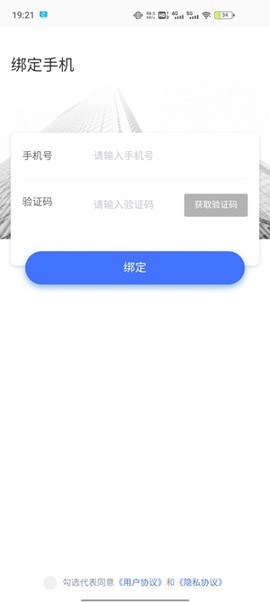 德令哈智慧停车[图2]