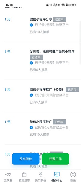 云队友[图1]