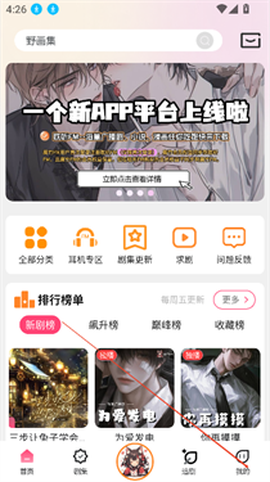 乐可[图2]