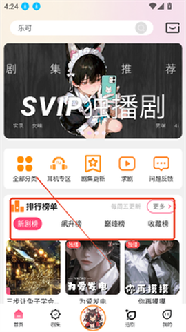 乐可[图8]