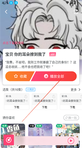 乐可[图11]