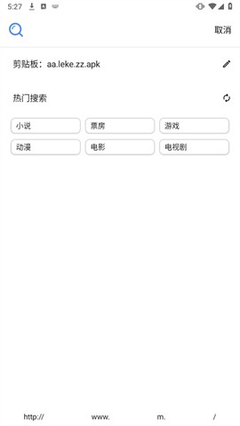 乐可截图3