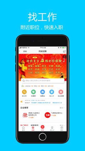 飞清网截图2