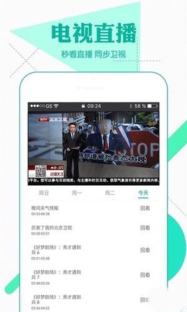 搜吧安卓版截图3