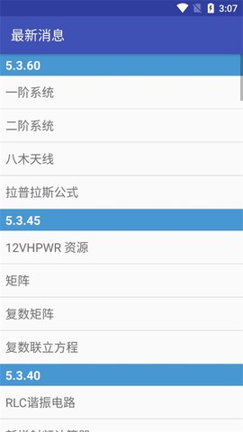 电子工具包[图3]