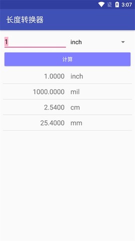 电子工具包[图4]