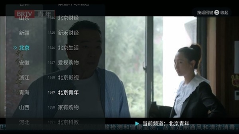 闪电超清直播截图3