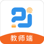 精教智学老师