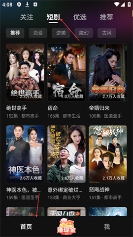 袋鼠点点短视频[图1]
