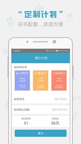 红宝书免费版截图3