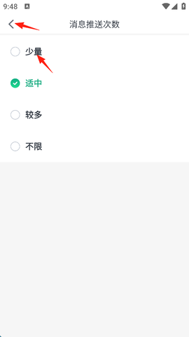 瓜子二手车[图4]
