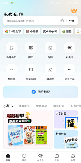 稿定设计[图1]