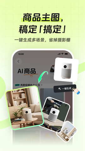 稿定设计截图2