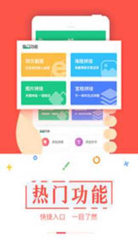 截图宝[图2]