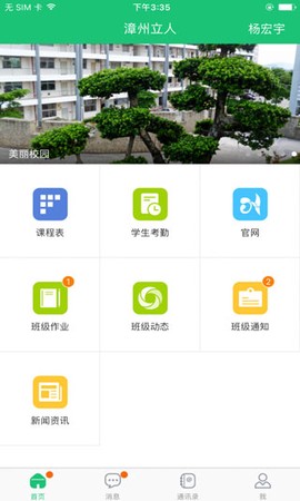 一起成长[图2]
