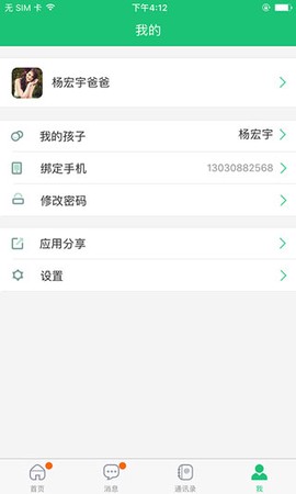 一起成长[图5]