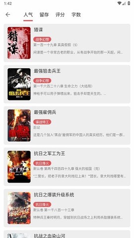 七彩阅读[图1]
