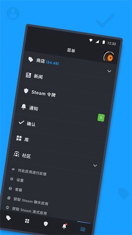 steam手机版截图2