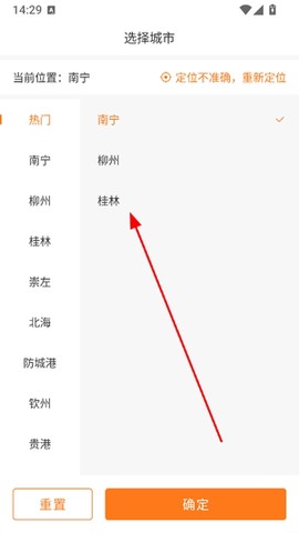 桂聘人才网[图1]