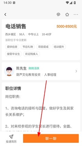 桂聘人才网[图4]