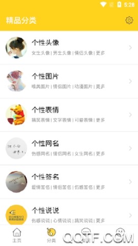 头像大全[图3]