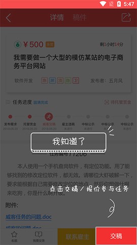 一品接单[图4]