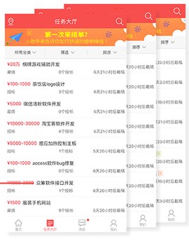 一品接单[图10]