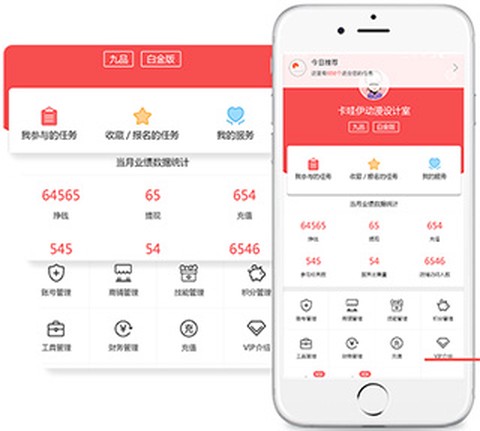 一品接单[图13]
