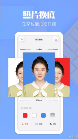 图文转换截图2