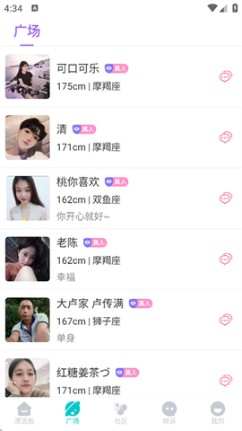 漂流瓶瓶[图1]