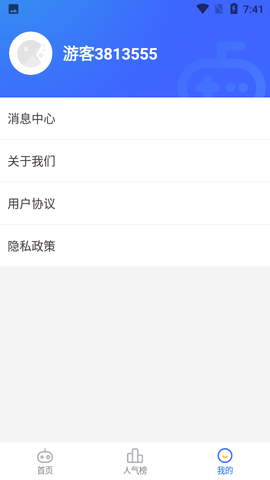 西瓜小游戏截图3