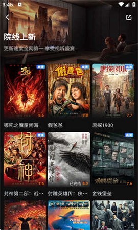 一起看最新版截图1