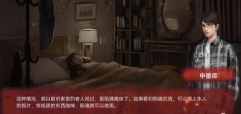 谜境免费版[图11]
