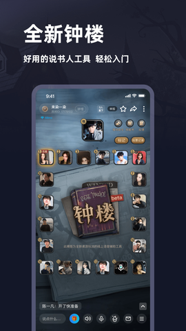 谜境免费版截图3