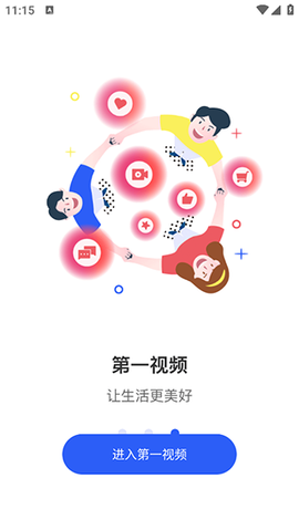 第一视频[图1]