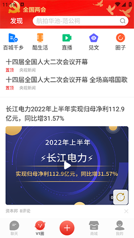第一视频[图2]