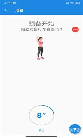 造梦之家截图3